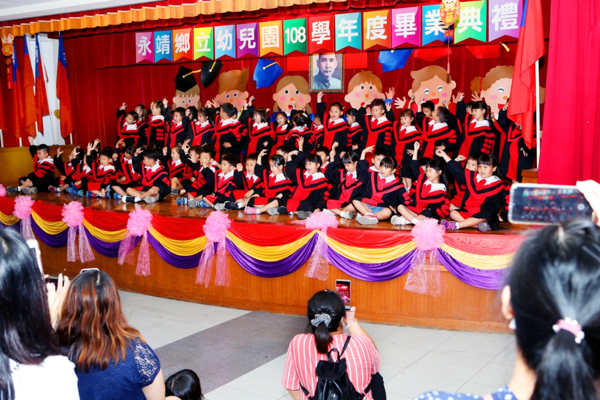 永靖鄉立幼兒園108學年度畢業典禮108學年度畢業典禮畢-畢業生大合唱