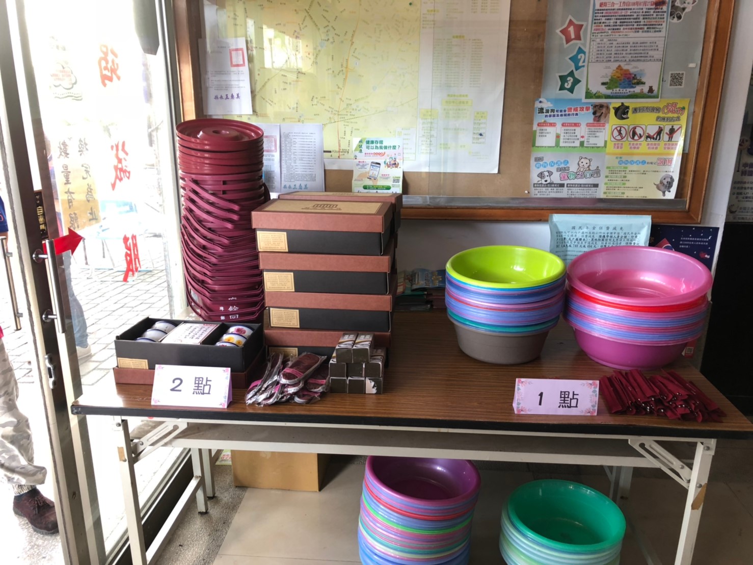 108年度資源回收跳蚤日回收物秤重集點兌換實用品(九成新臉盆、全新瓷碗、全新廚餘回收桶)