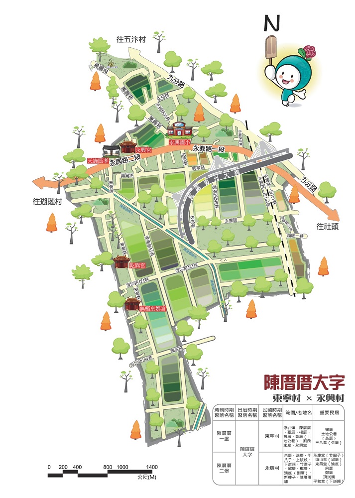 陳厝厝大字地圖陳厝厝大字地圖