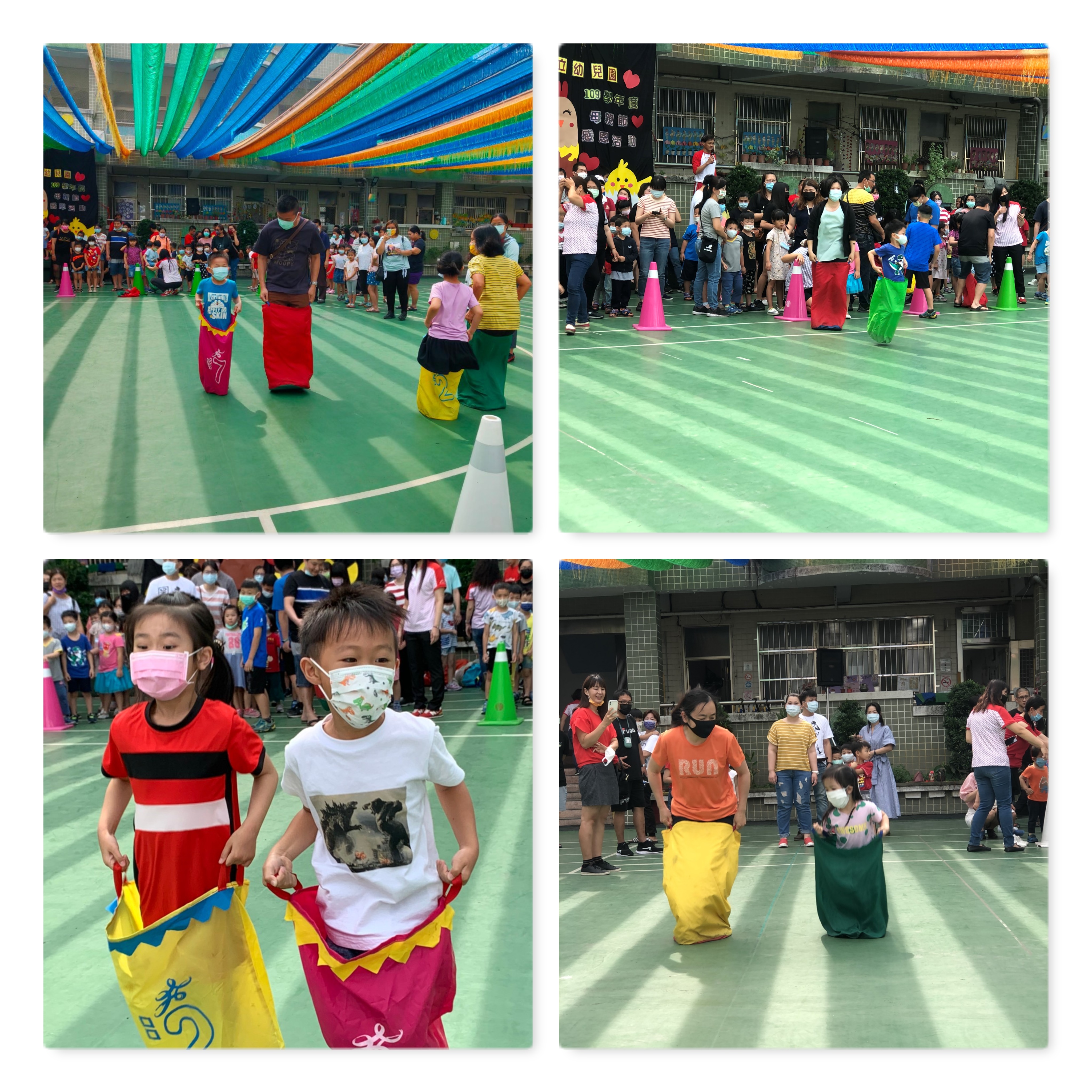 永靖鄉立幼兒園感恩母親節活動袋鼠快樂跳