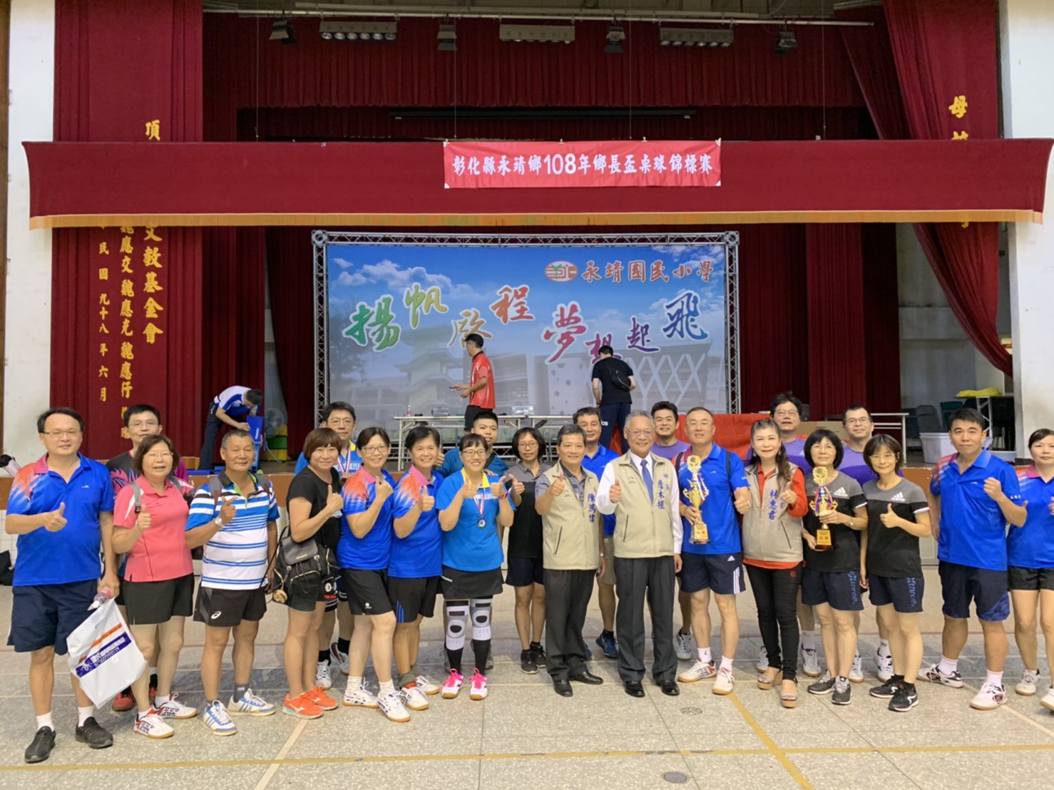 108年鄉長盃桌球錦標賽108年鄉長盃桌球錦標賽-參賽者合影