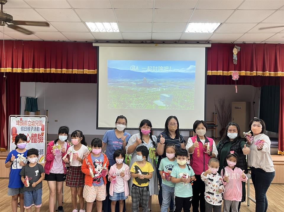 111學年度教保資源中心假日親子活動～（一）芳香心體驗---111.10.23111學年度教保資源中心假日親子活動～（一）芳香心體驗---111.10.23