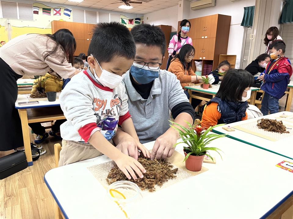 111學年度社區教保資源中心假日親子活動（三）～植物苔起來111學年度社區教保資源中心假日親子活動（三）～植物苔起來