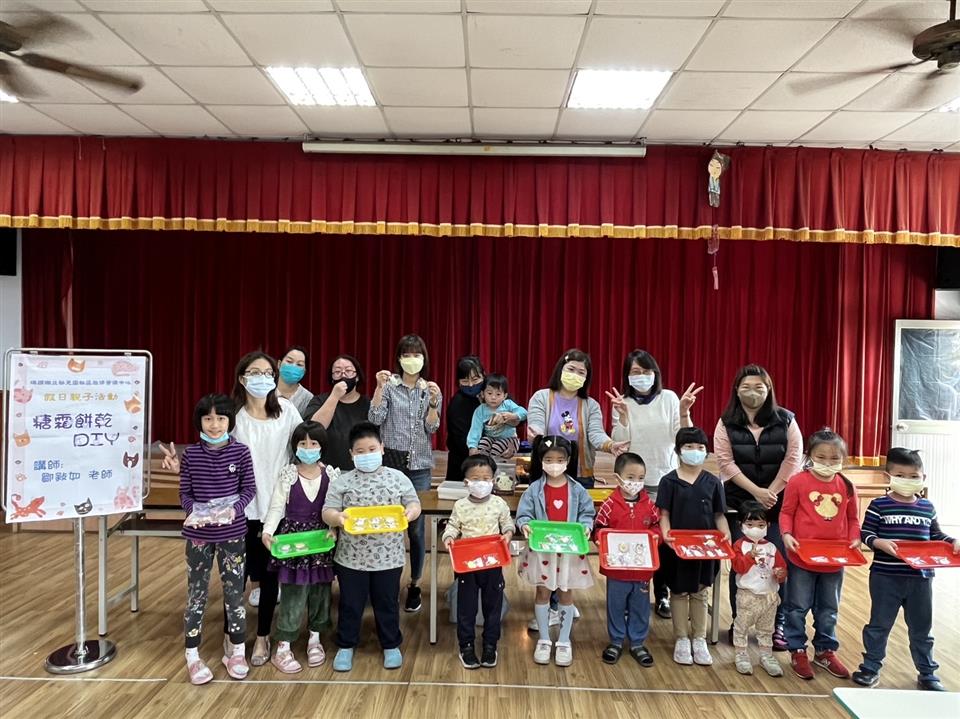 111學年度社區教保資源中心假日親子活動（六）～糖霜餅乾diy111學年度社區教保資源中心假日親子活動（六）～糖霜餅乾diy
