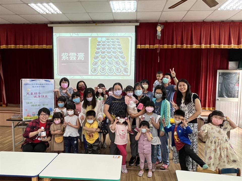 111學年度社區教保資源中心假日親子活動（七）～兒童親子健康講座111學年度社區教保資源中心假日親子活動（七）～兒童親子健康講座