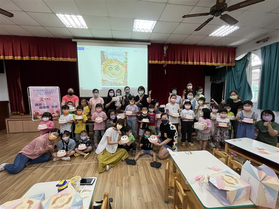111學年度社區教保資源中心假日親子活動（八）～愛無限111學年度社區教保資源中心假日親子活動（八）～愛無限