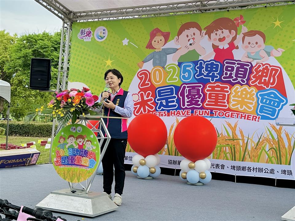 114年度 幸福埤頭精彩剪影鄉長致詞