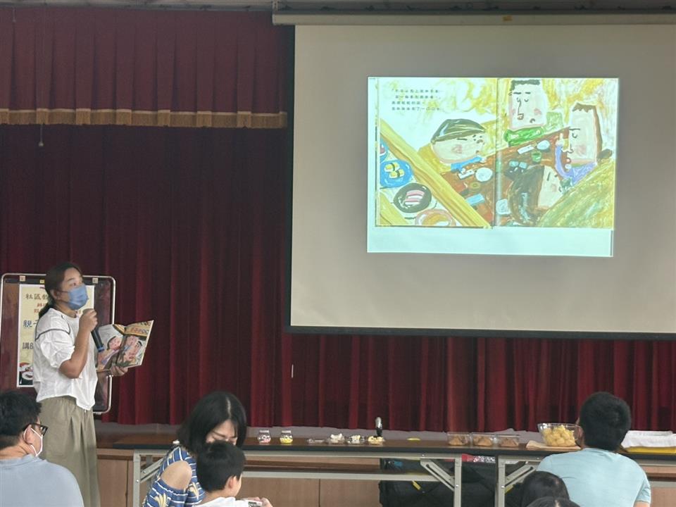 114學年度假日親子活動：親子共讀～好吃的壽司親子共讀～好吃的壽司