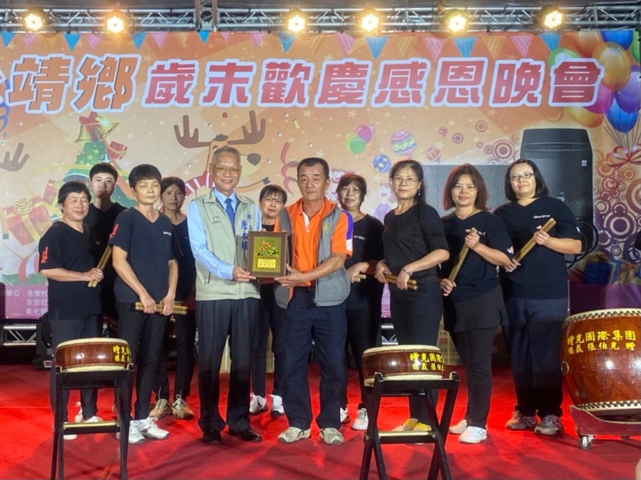 永靖鄉109年歲末歡慶感恩晚會109年永靖鄉歲末歡慶活動-敦厚社區和太鼓表演