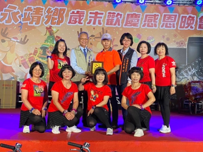 永靖鄉109年歲末歡慶感恩晚會109年永靖鄉歲末歡慶活動-港西社區舞蹈表演