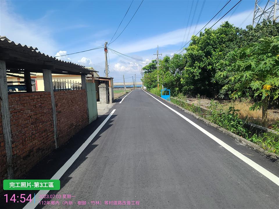 建設成果建設成果-內新村東厝路