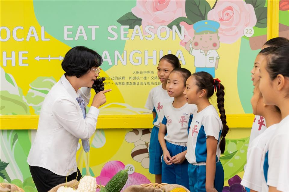 彰化縣府重視農業產銷，近年更積極投入食農教育，成立中部第一個「食農教育輔導團」，經由學校教育擴展到家庭教育。