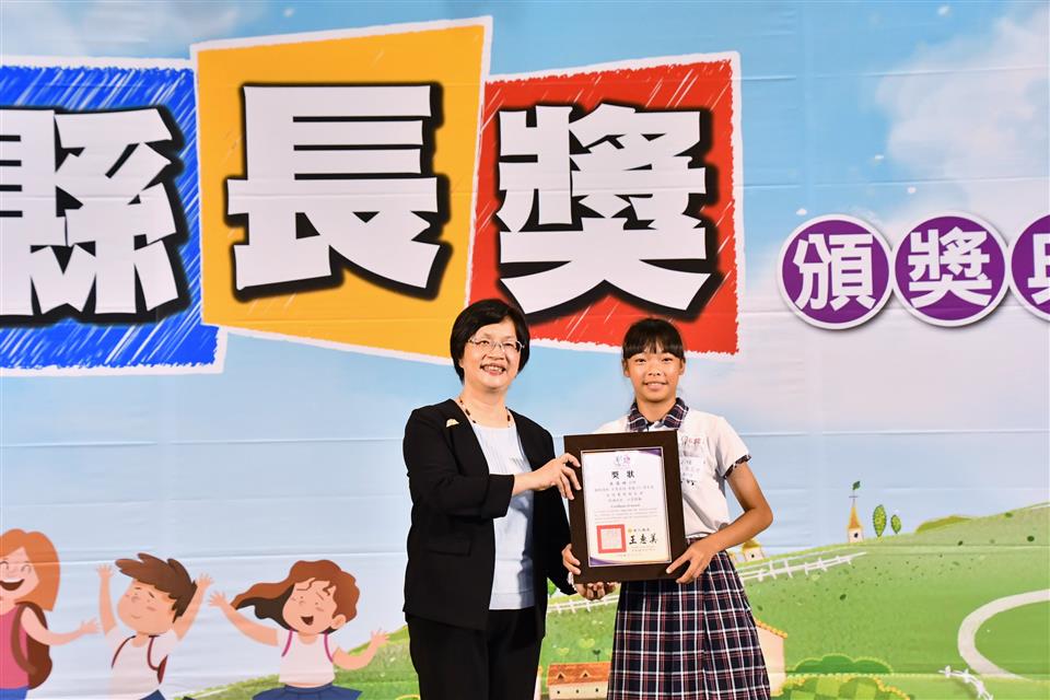 縮圖：04 大竹國小宋筱妤