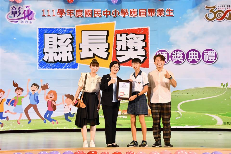 縮圖：05 育英國小陳均愷