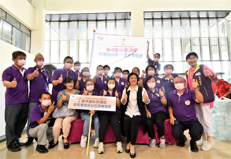 縮圖：06田尾社區合照