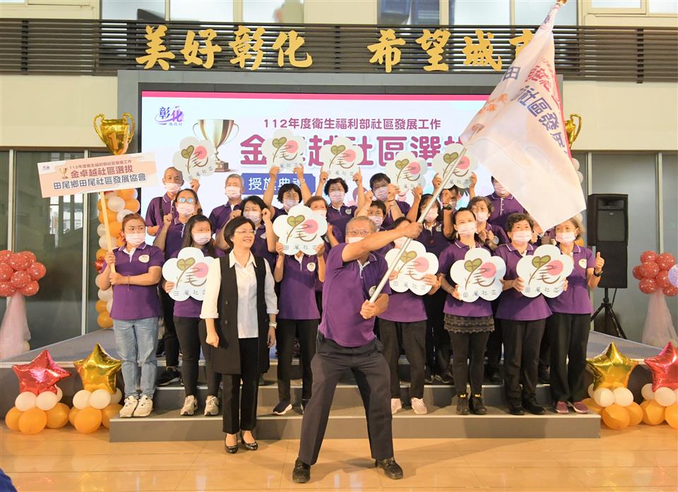 縮圖：07田尾社區揮旗