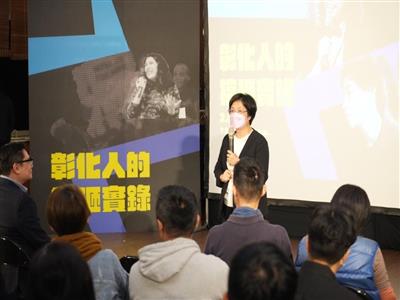 搞砸之夜第四場：滿滿彰化味的搞砸紀實