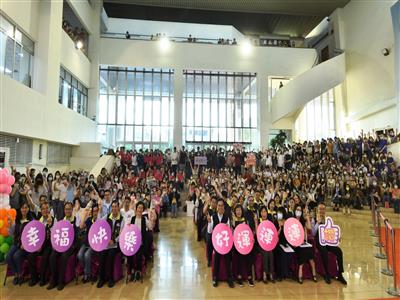 112年度好事彰揚頒獎典禮暨歲末員工感恩活動