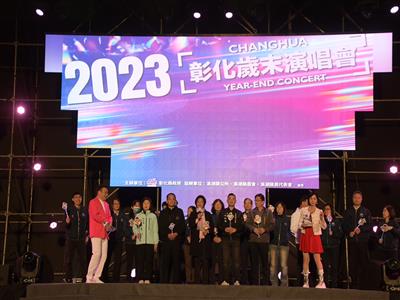 2023彰化歲末演唱會 溪湖小鎮登場迎新年
