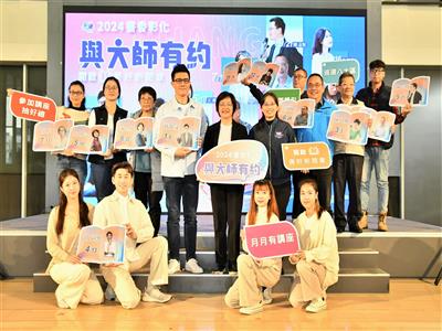 2024書香彰化 月月與大師有約