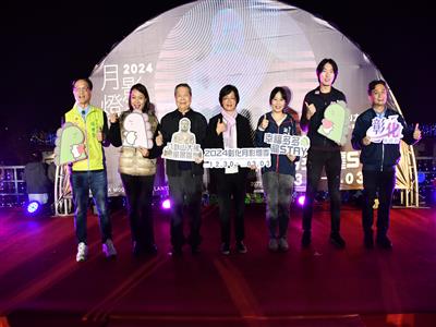 幸福多多。龍STAY 2024彰化月影燈季 八卦山大佛風景區亮起來