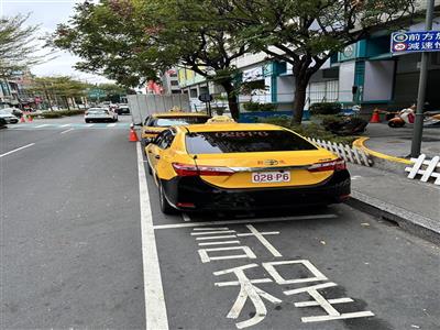 彰化縣農曆春節期間計程車運價公告