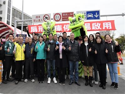 彰化後火車站新地標 扇形車庫停車場啟用