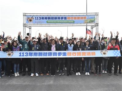 東西向快速公路台76線文津至西庄路段新建工程通車