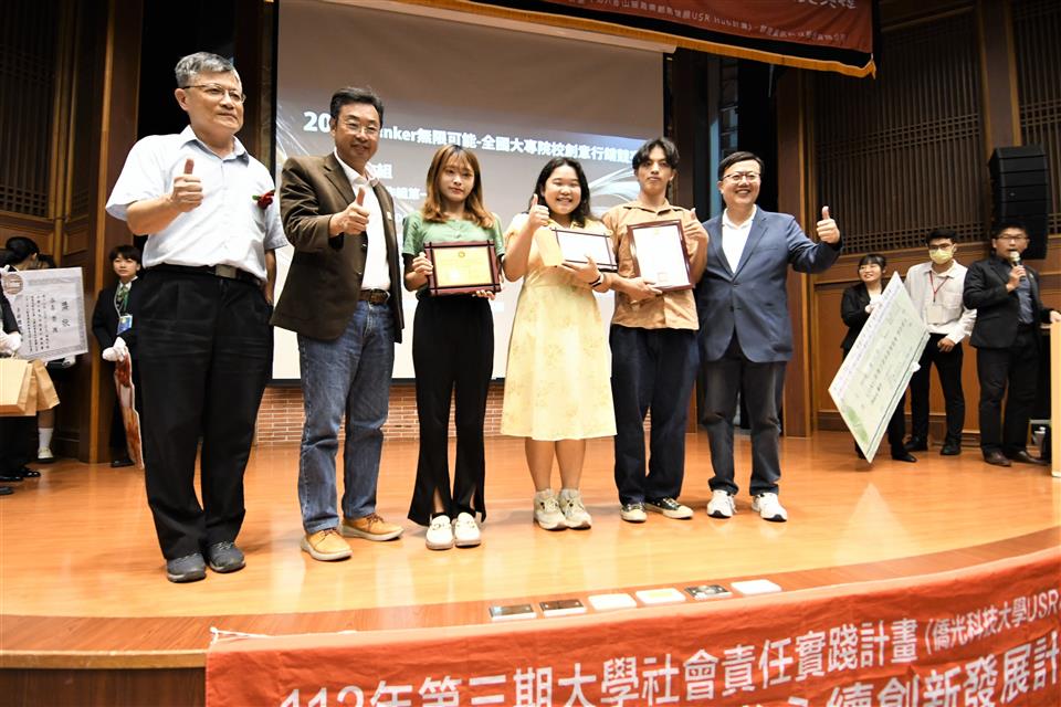 縮圖：04學校創意行銷競賽