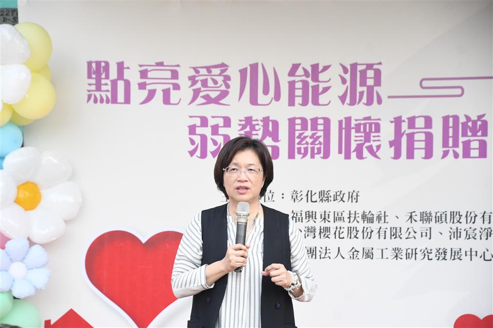 縮圖：02關懷能源弱勢活動