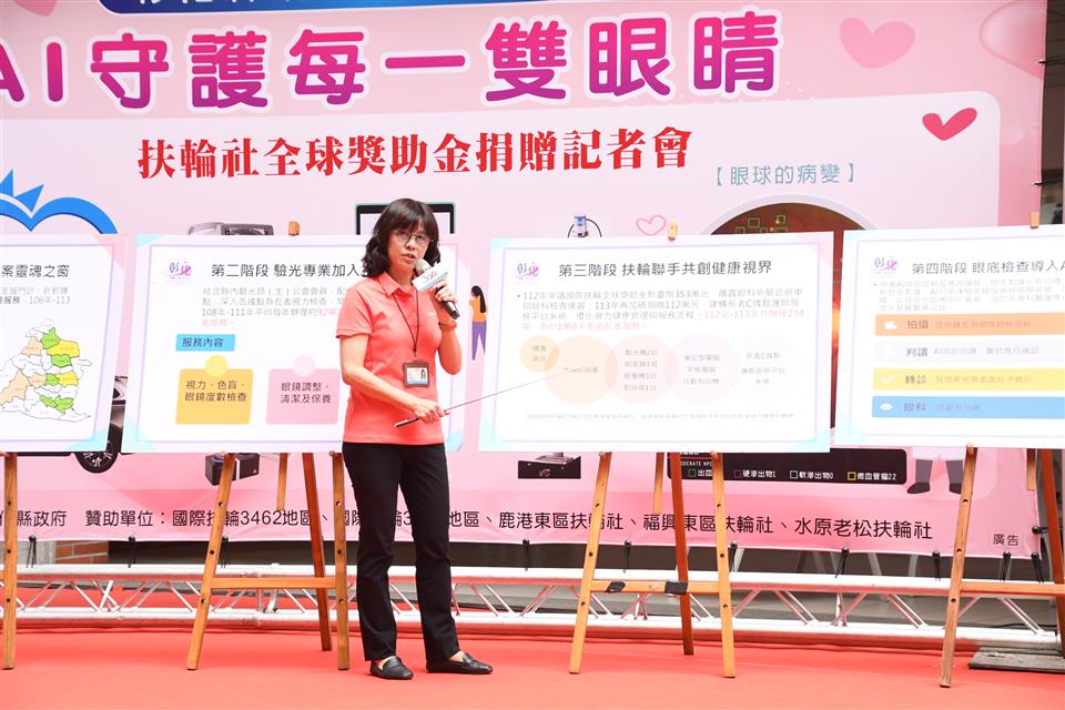 縮圖：08睛睬亮眼扶輪助力-科長簡報