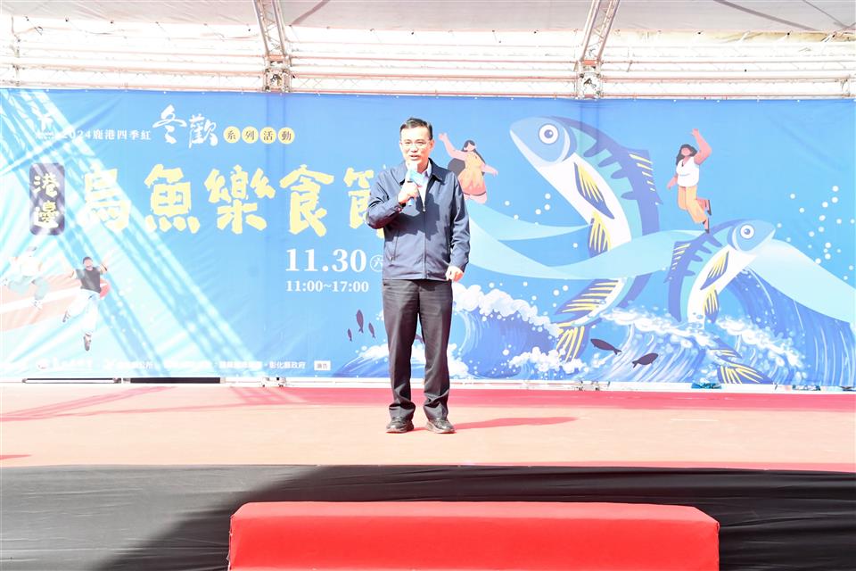 縮圖：06烏魚樂食節