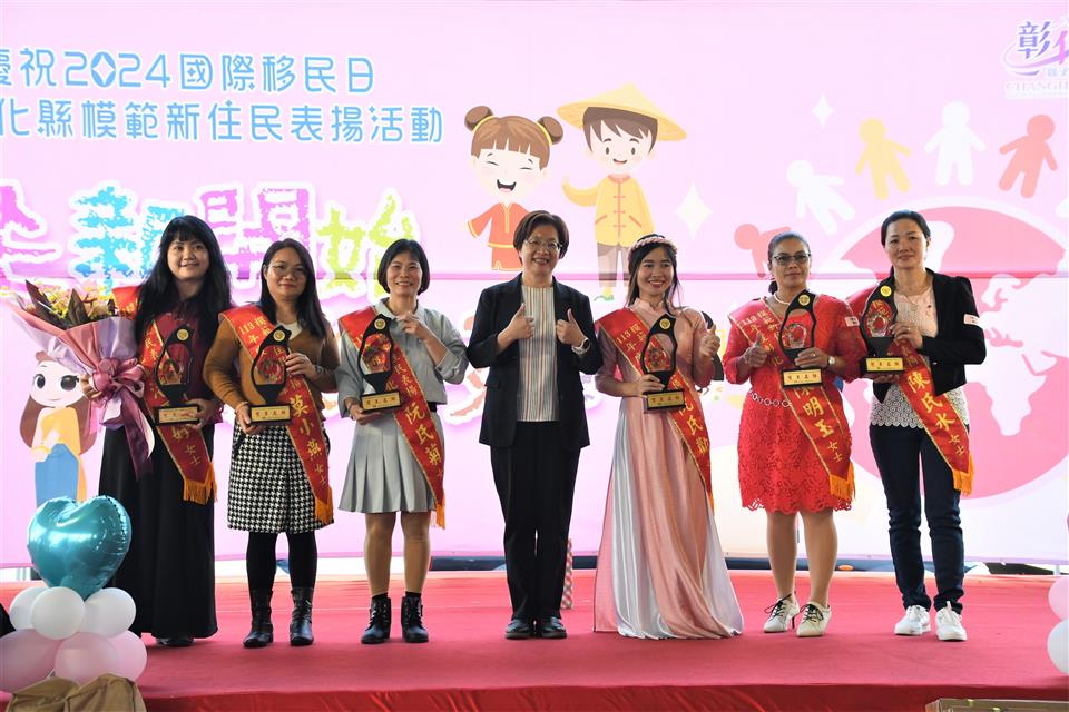 縮圖：02新住民表揚合影一