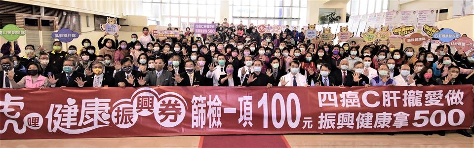 縮圖：07 C肝根除計畫