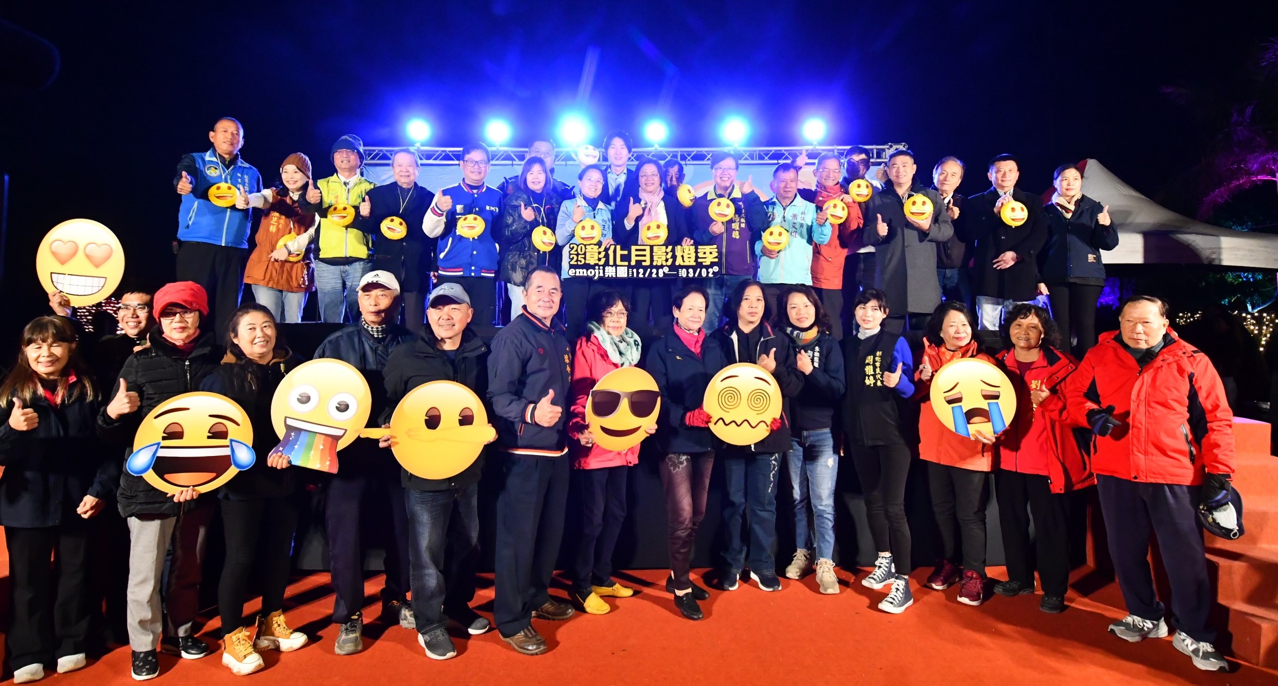縮圖：2025彰化月影燈季 emoji樂園閃亮登場