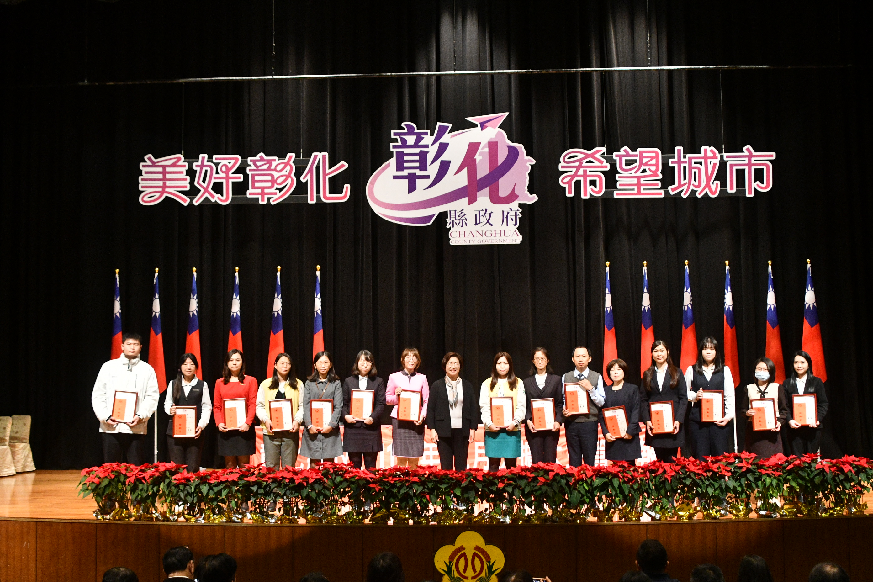 縮圖：警銀聯防，彰警阻詐一把罩、打詐六連霸