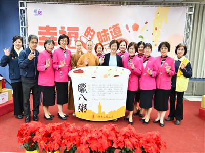 「幸福的味道」~佛光山彰化福山寺臘八粥結緣 期勉新的一年「向前有路 光明在望」