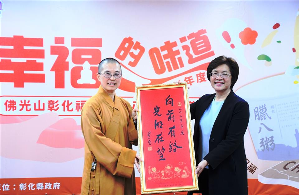 縮圖：03臘八粥結緣儀式