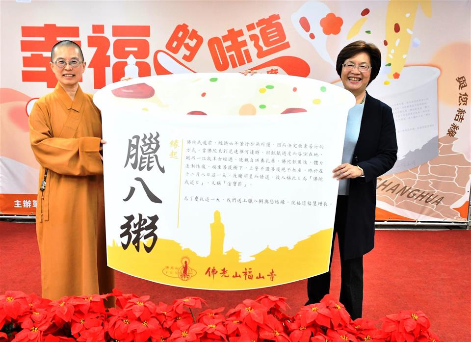 縮圖：06臘八粥結緣儀式