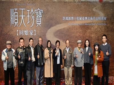 百幅珍藏畫作回娘家！臺灣美術傳奇匯聚， 「順天珍寶回娘家—許鴻源博士收藏臺灣美術作品精選展」驚艷登場