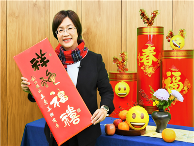 彰化縣政府「祥蛇福禧」春聯免費索取