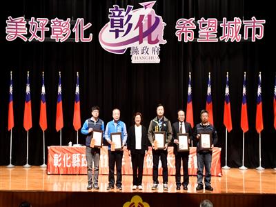 彰化縣113年度環境清潔考核結果揭曉