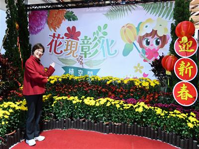 彰化走春趣  南花北燈吸204萬人次 