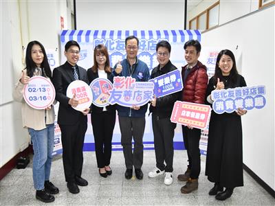 彰化推友善店家 220間名單出爐 分布全縣友善服務 消費抽獎雙重享