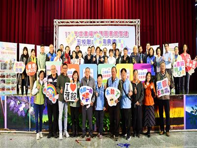 挹注5,350萬元 改造27所學校圖書館    書福悅讀圖書館5校聯合啟用