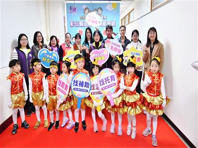 彰化縣育兒資源網正式啟用 一條龍服務育兒資訊輕鬆找