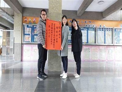 彰化之光！彰興國中胡瑜丰老師榮獲國際體操裁判資格