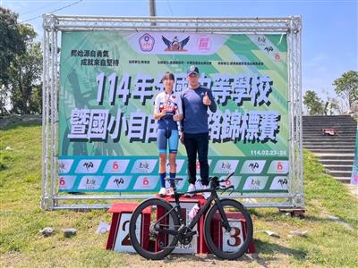 好消息！大村國中於114年全國中等學校暨國小自由車公路錦標賽勇奪三金一銀一銅佳績