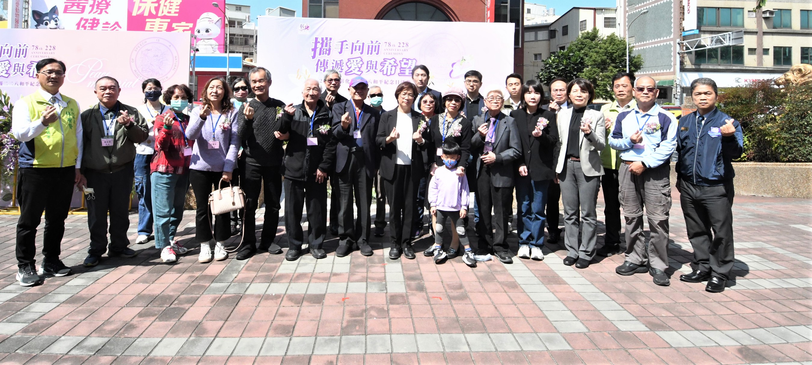 圖追思音樂會  彰化縣二二八和平紀念日