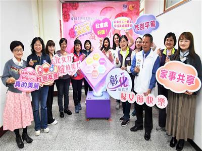 彰化女力 綻放美力 彰化縣啟動婦女節系列活動